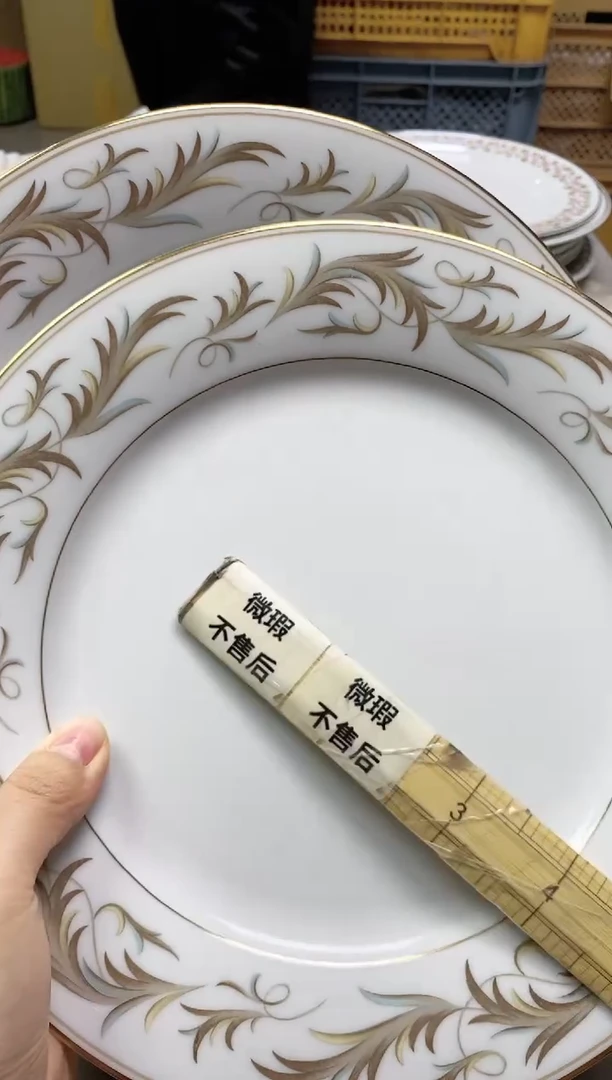 【闪购商品】/686精美瓷器感谢选购