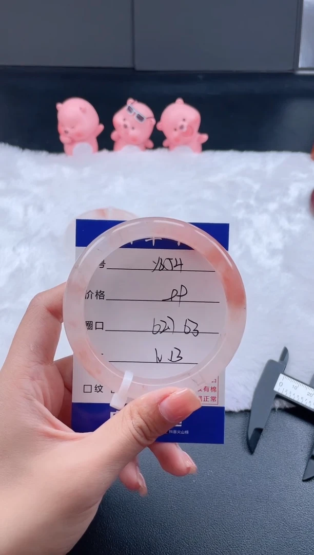 石英质玉手镯未镶嵌Y654