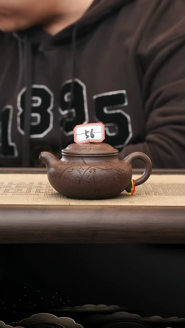 茶壶紫砂56号紫砂壶