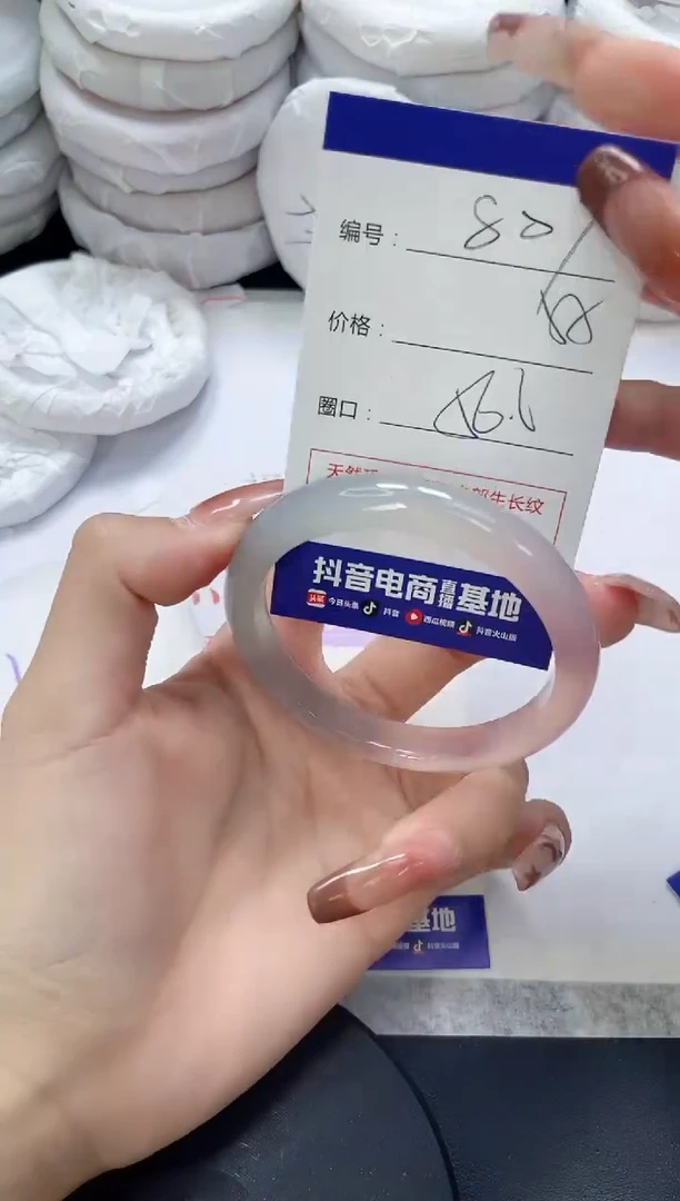 未镶嵌手镯玛瑙/玉髓807