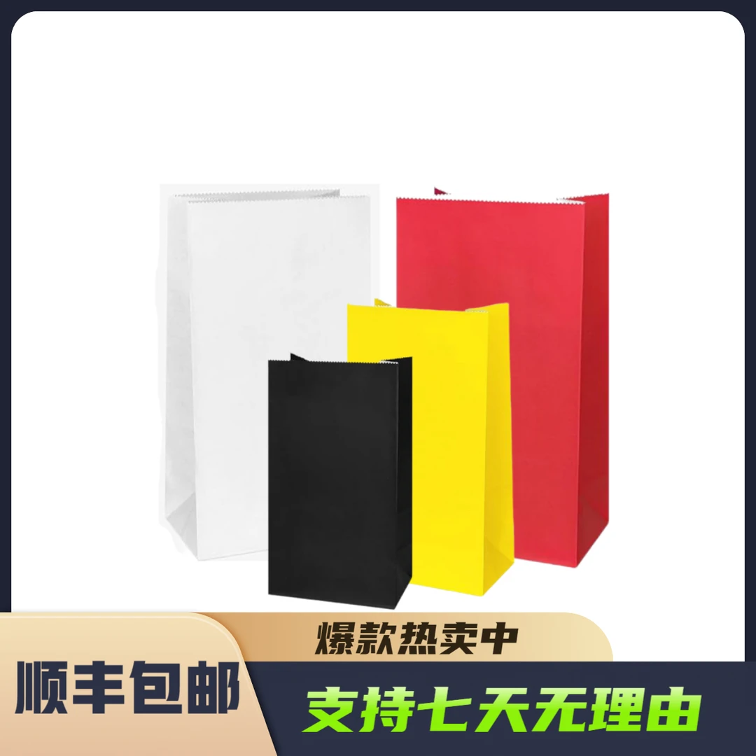 高端斗客必备专属可入口味粮袋装