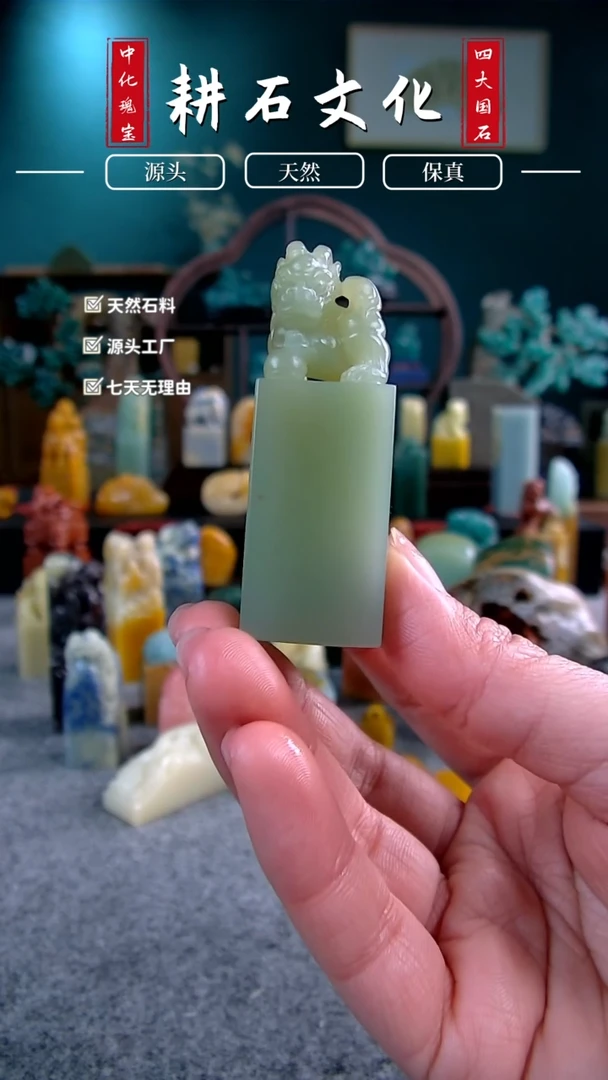 【闪购商品】四川石四川绿古兽印章2.1*1.9*6.4