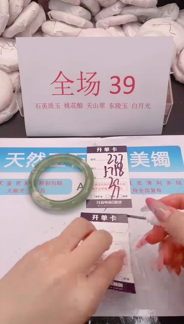 合金蛇纹石玉手镯编号  A227