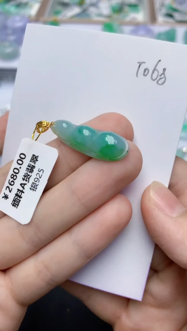 翡翠未镶嵌颈饰天然缅甸翡翠A货