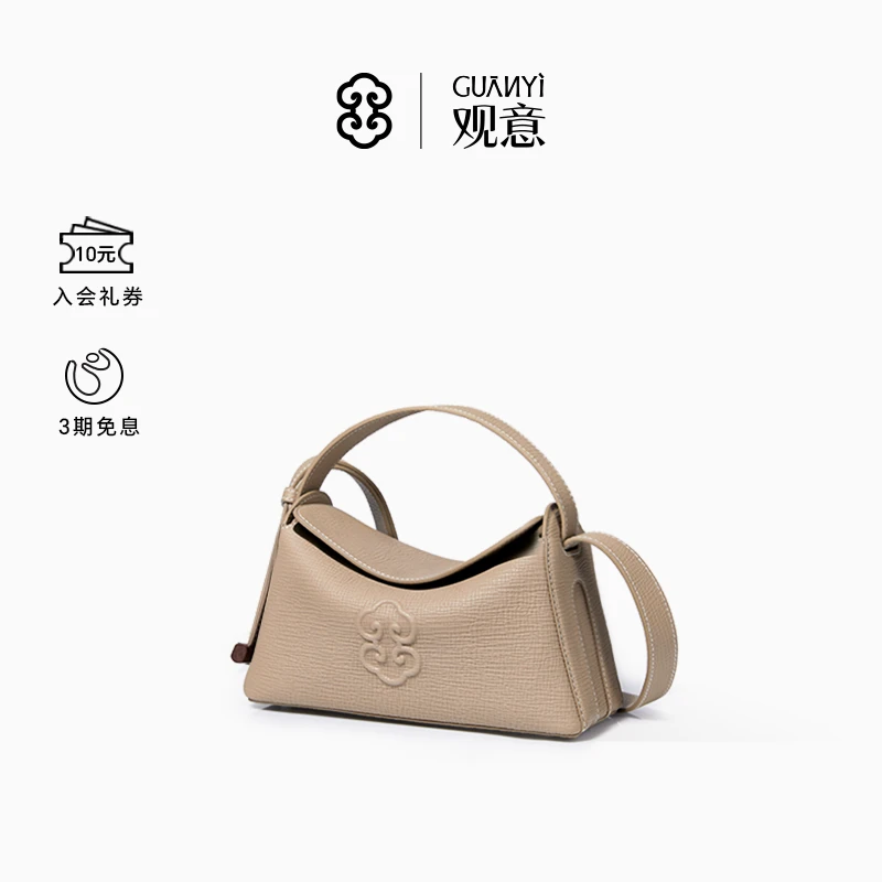 【陈数同款】观意提盒包头层牛皮国风设计师款手提包斜挎包托特包女