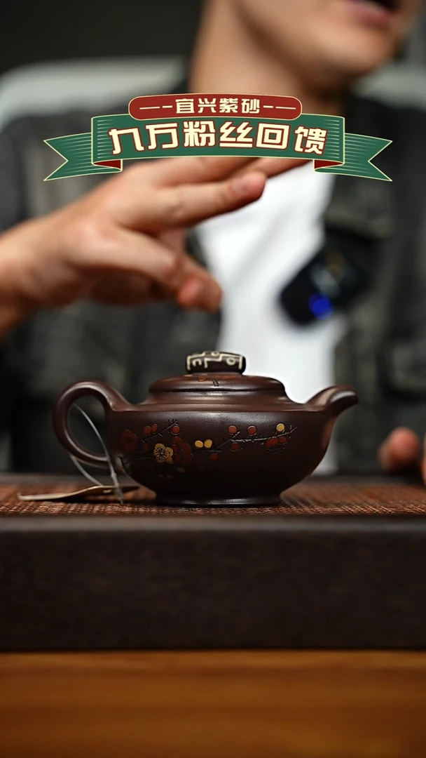 茶壶紫砂宜兴原矿 手工 紫砂壶容量200cc