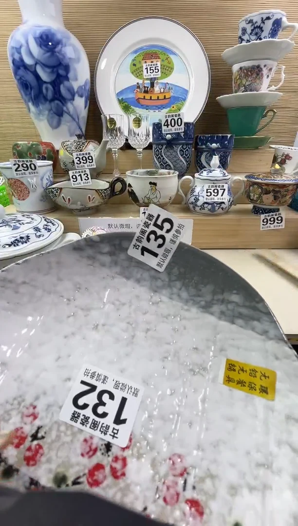 我**儿摆件瓷器瓷器瓷器