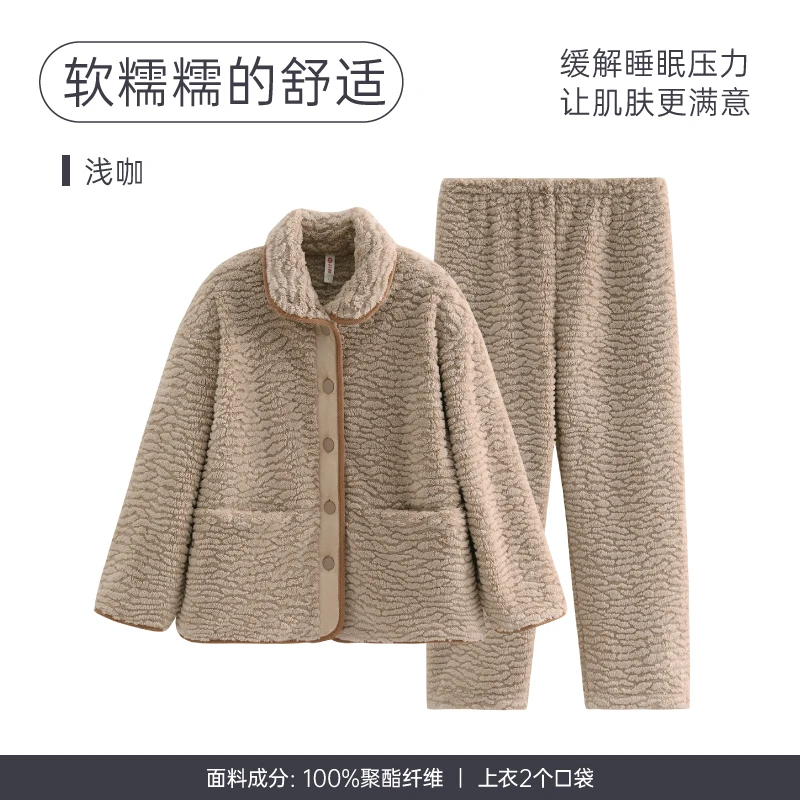 芬腾珊瑚绒情侣睡衣女加绒加厚秋冬季法兰绒男宽松休闲家居服套装