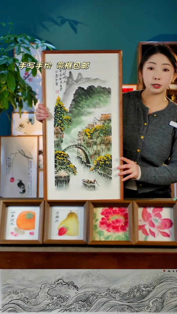 国画江  南 烟雨