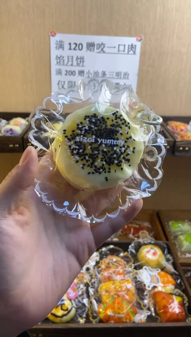 胶制豆乳千层饼（软袋子）