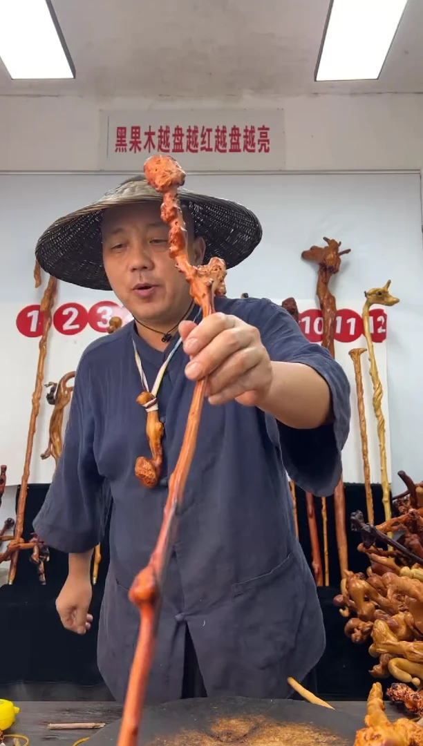 黑果木其他黑果木431