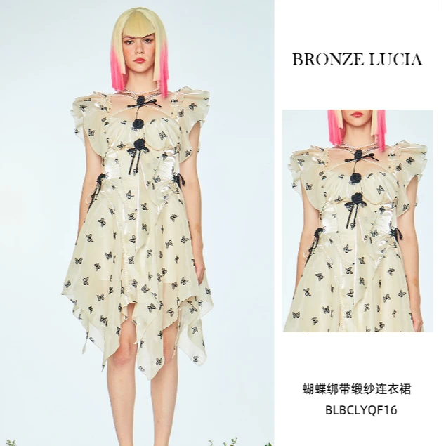 Bronze Lucia连衣裙集合