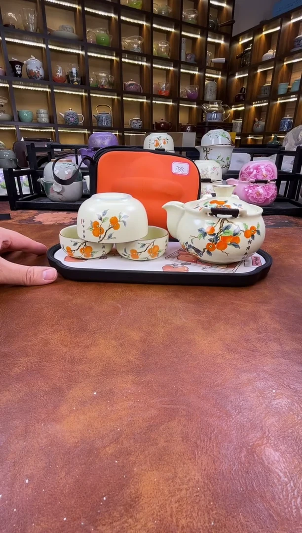 瓷片柿柿如意宝瓶旅行套装+柿子盘