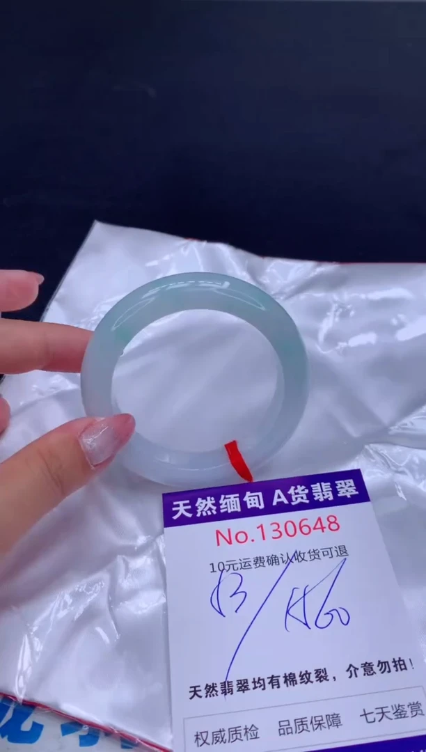 未镶嵌手镯翡翠天然缅甸A货翡翠