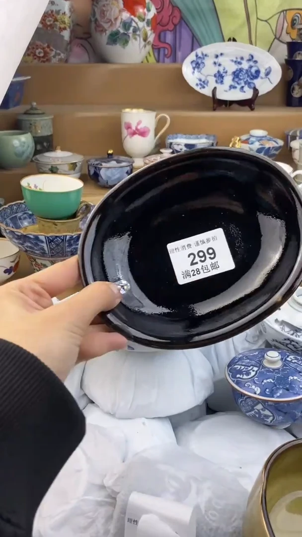 【闪购商品】杯瓷色工艺品品品品299