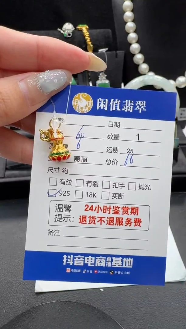 吊坠(不含链)银S925镶嵌翡翠翡翠吊坠