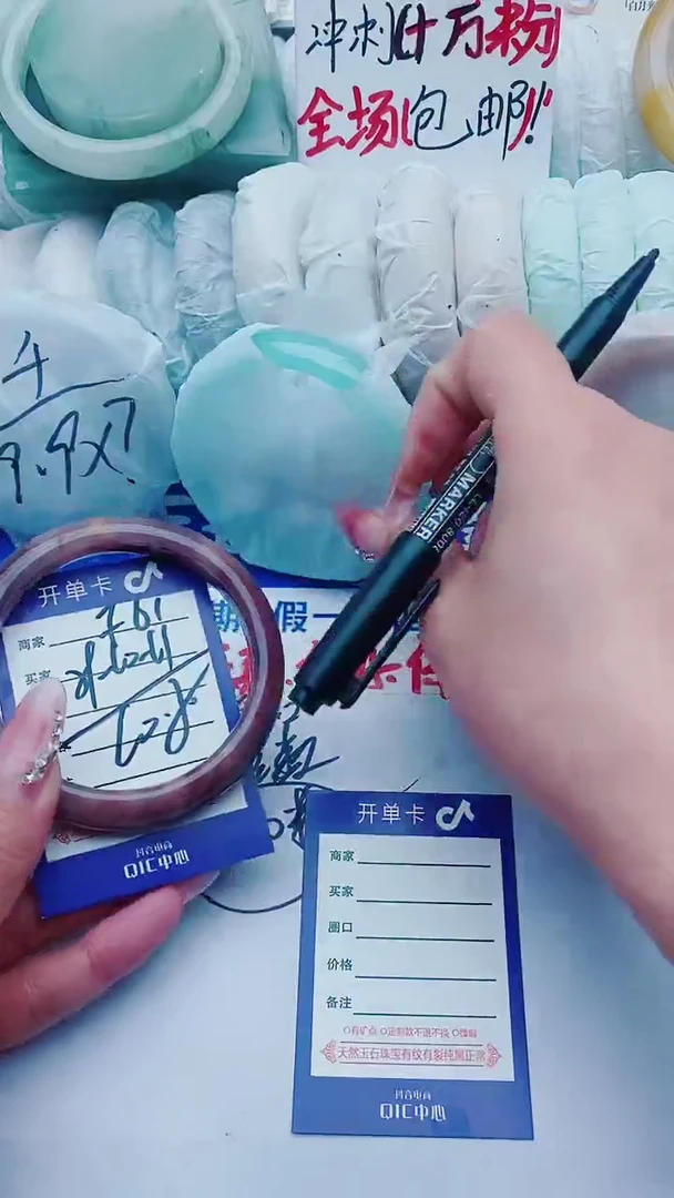 【闪购商品】石英质玉手镯未镶嵌F61+59-60