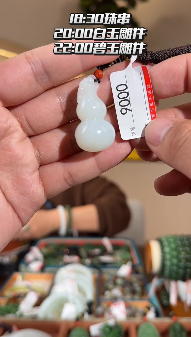 颈饰未镶嵌和田玉黑山