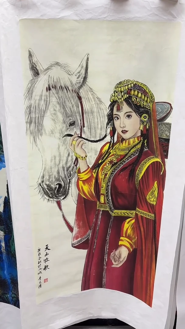 集系书画字画年画A17