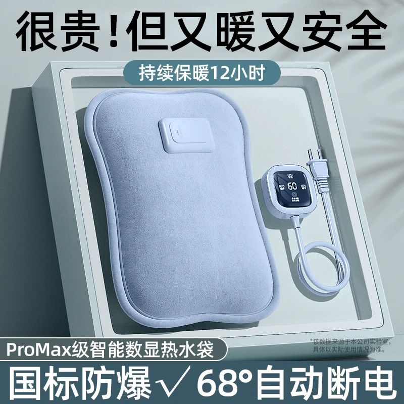 暖手宝充电式防爆2025新款暖宝宝冬天手冷取暖神器电暖宝送女朋友