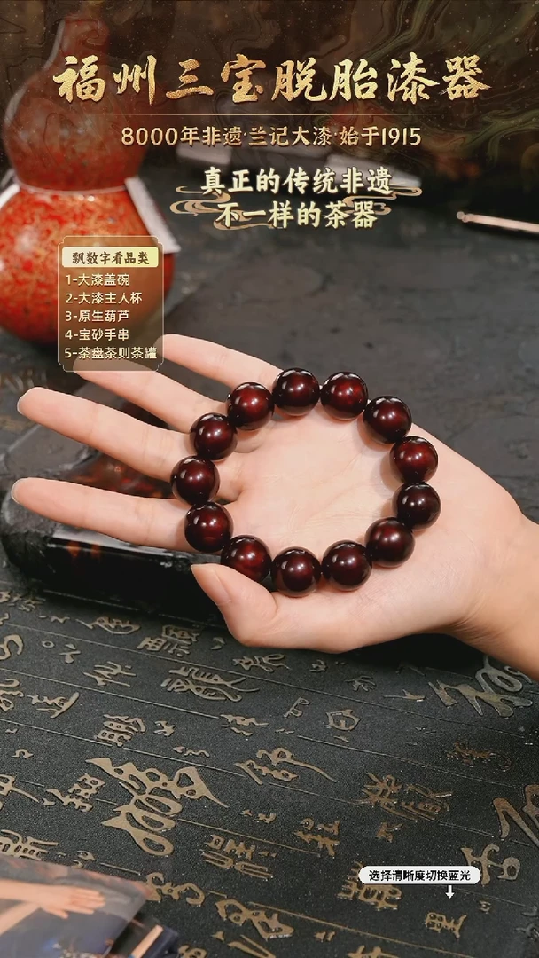 树脂漆手工漆器-一物一拍 以商品图片为主