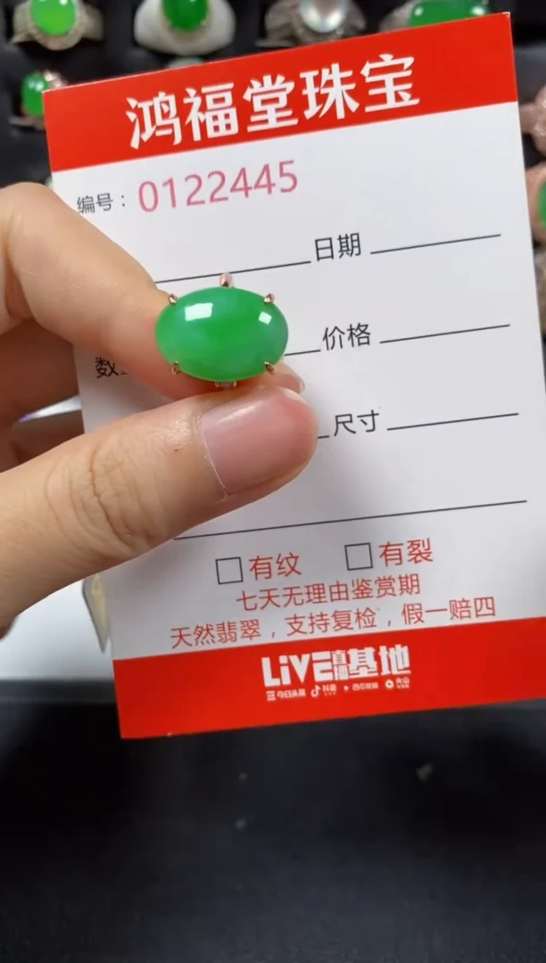 银S925镶嵌戒指翡翠2445