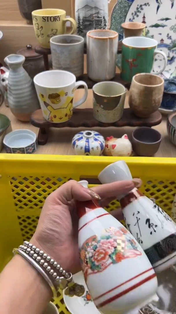 763默认微瑕，满20元包邮