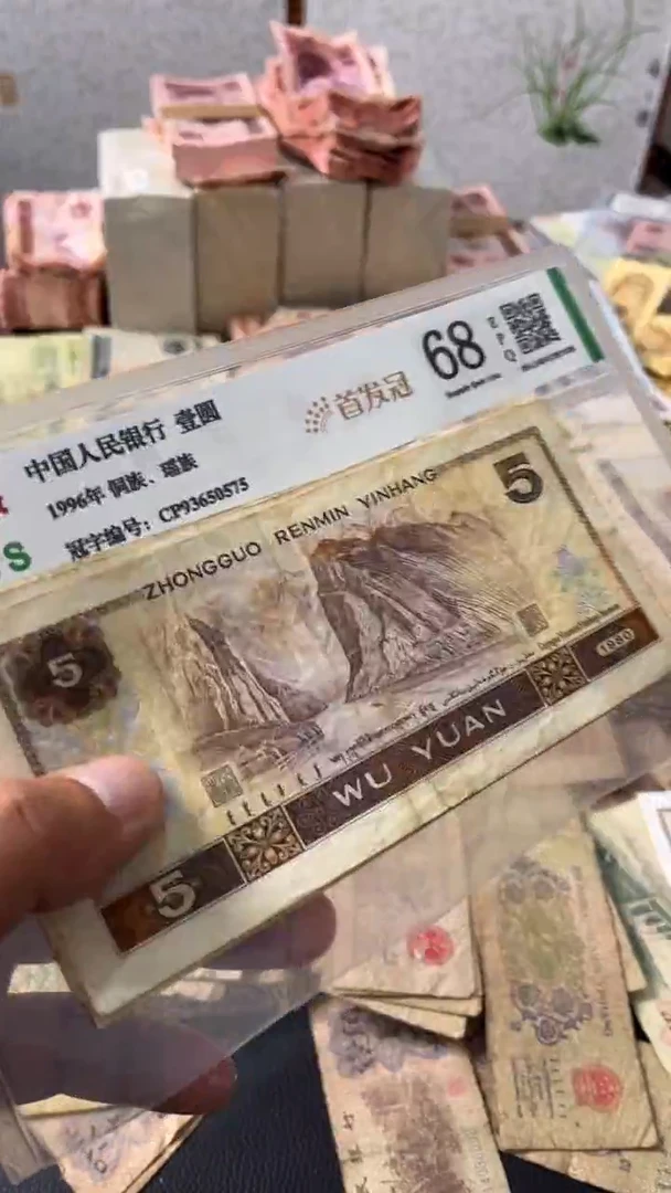 退市旧票随机发805一张