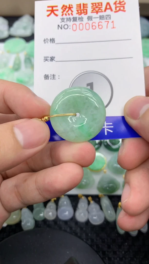【闪购商品】翡翠颈饰未镶嵌1111111111