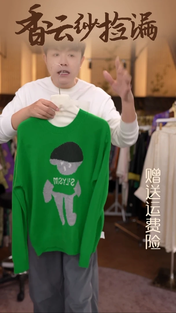 挂脖款均码香云纱专场