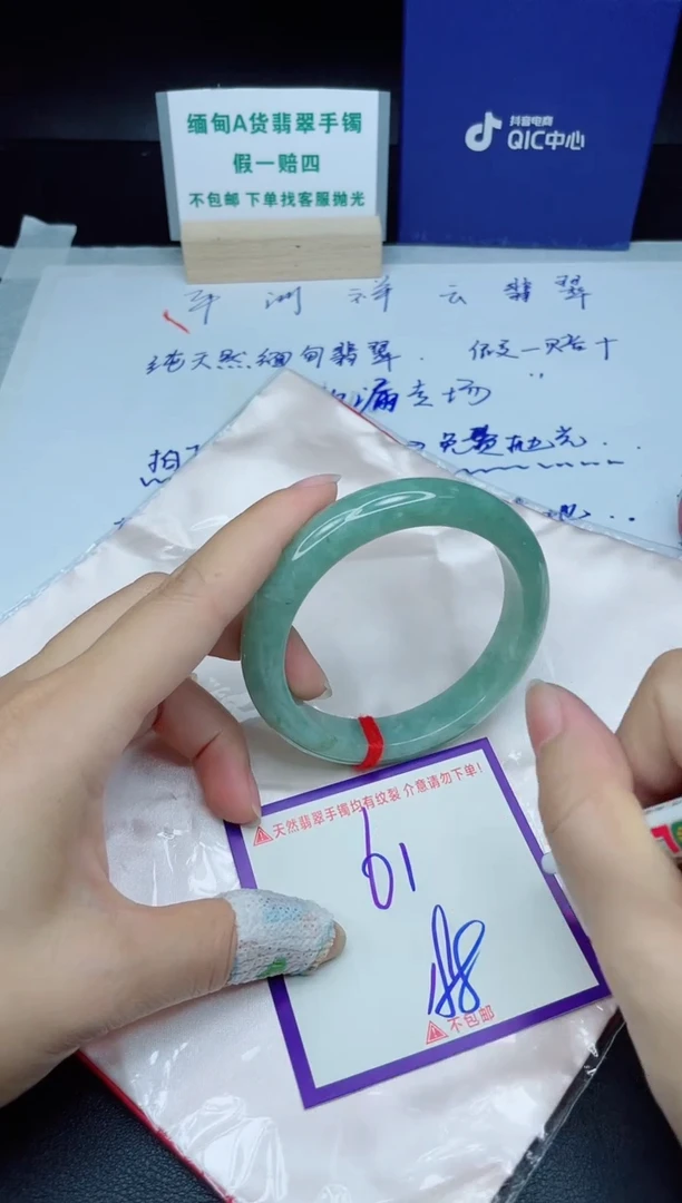 定制翡翠未镶嵌我