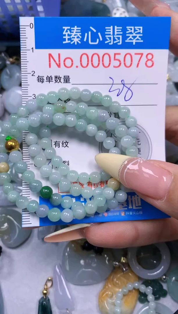 翡翠未镶嵌颈饰含绳000