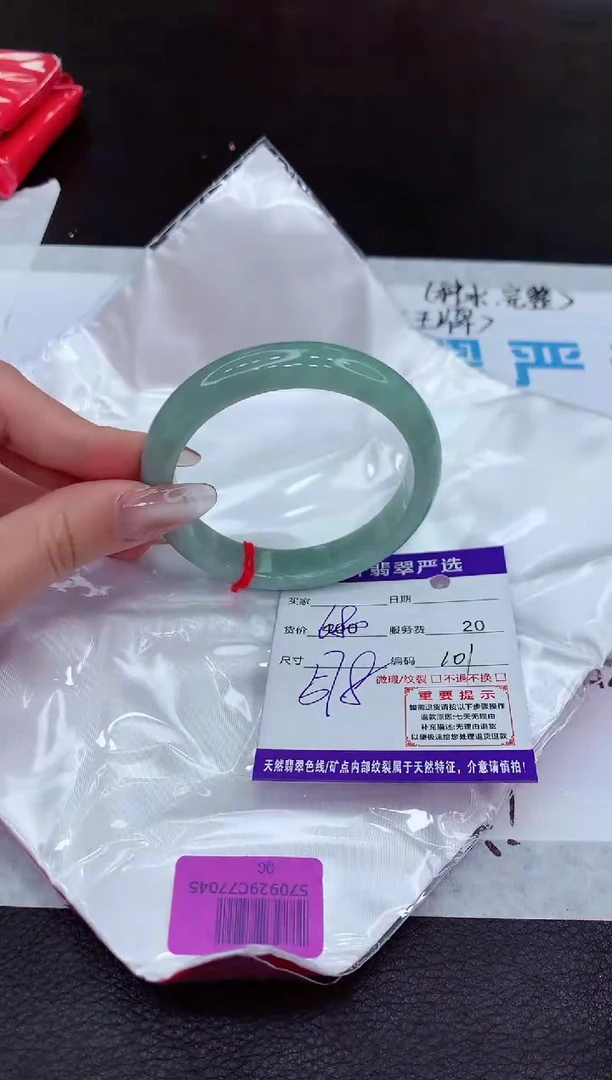 【闪购商品】翡翠手镯未镶嵌111111111111111111