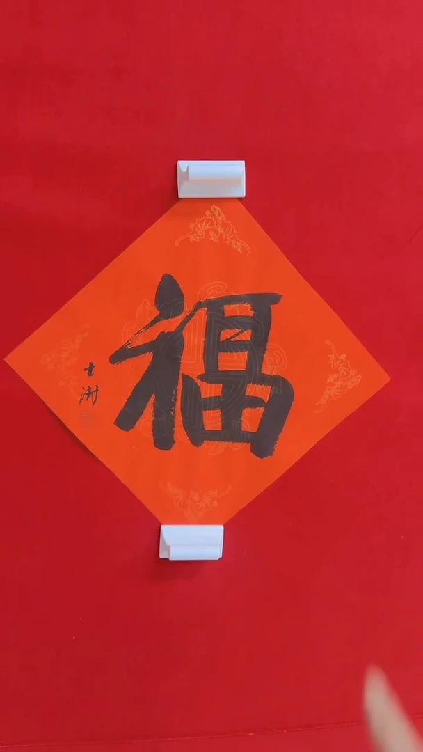 【闪购商品】书法11111111111111111111