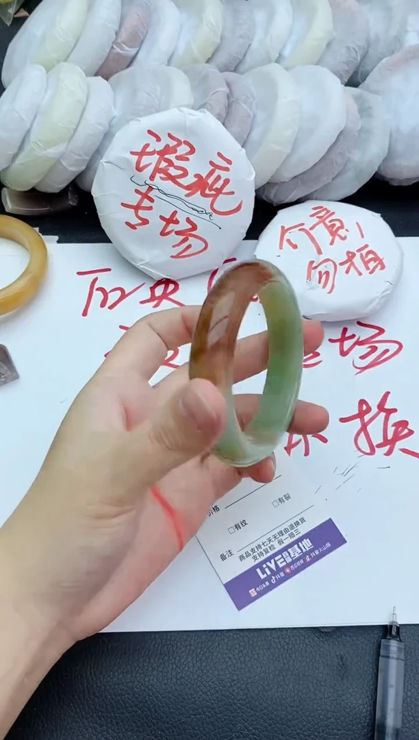 未镶嵌手镯石英质玉瑕疵344+55/56