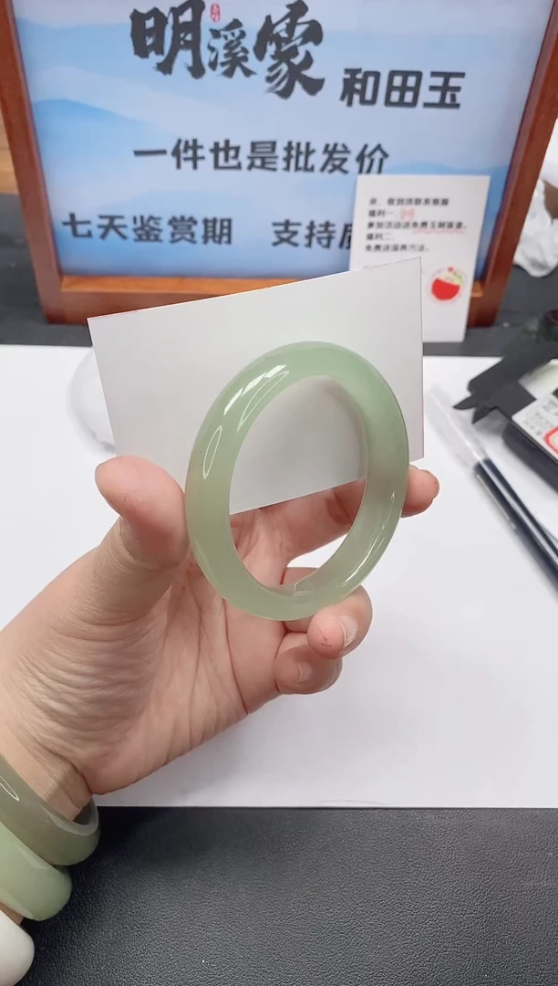 未镶嵌手镯石英质玉49/56-57