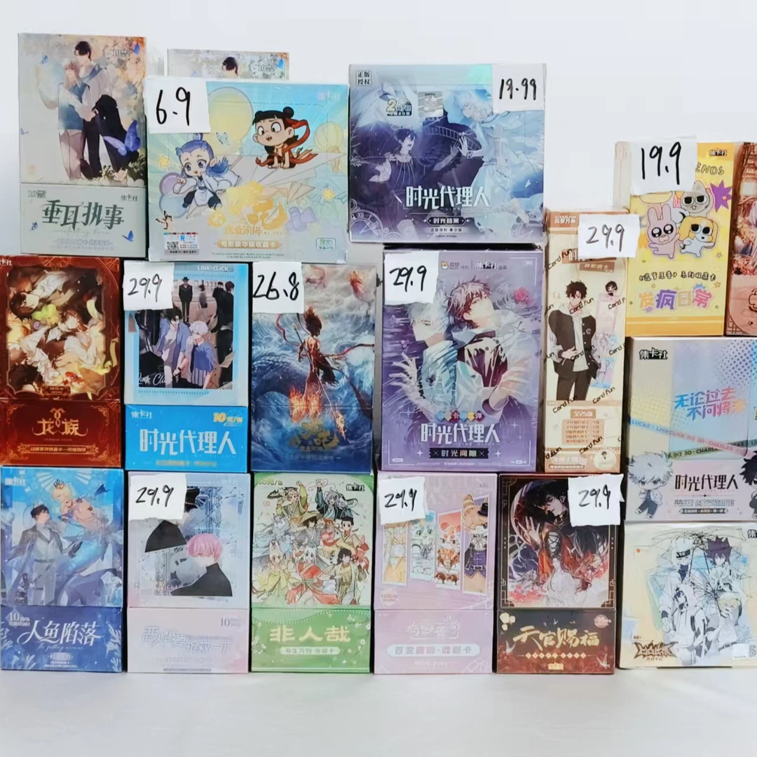 正版卡牌哪吒时光代理人等混IP系列清仓专场直播默认直邮礼物潮玩