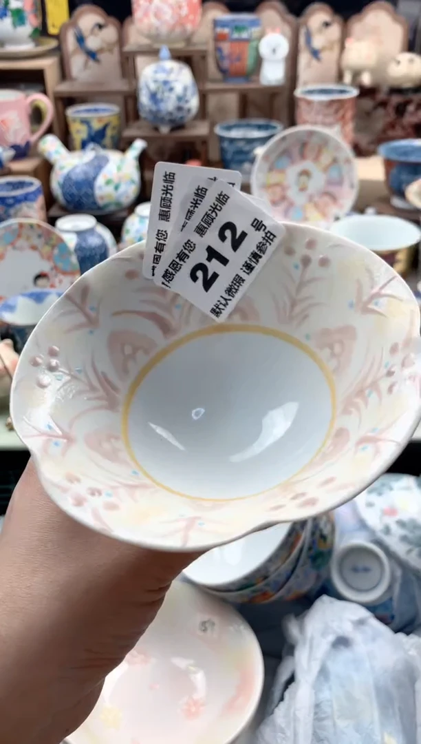 瓷片L****宁212号九姑娘工艺品瓷器