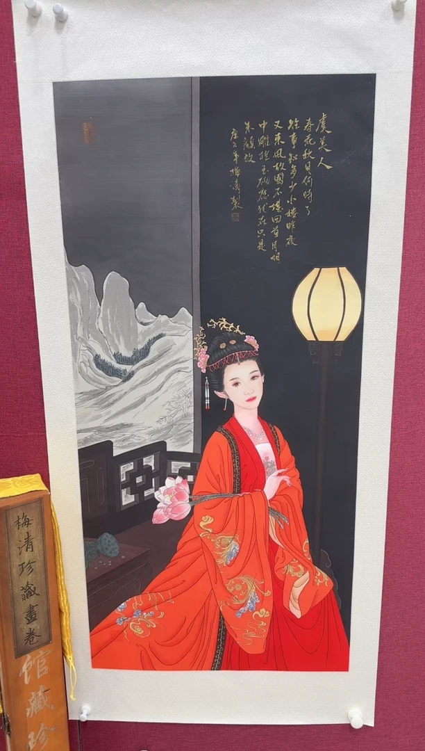 国画用****6梅清书画精品