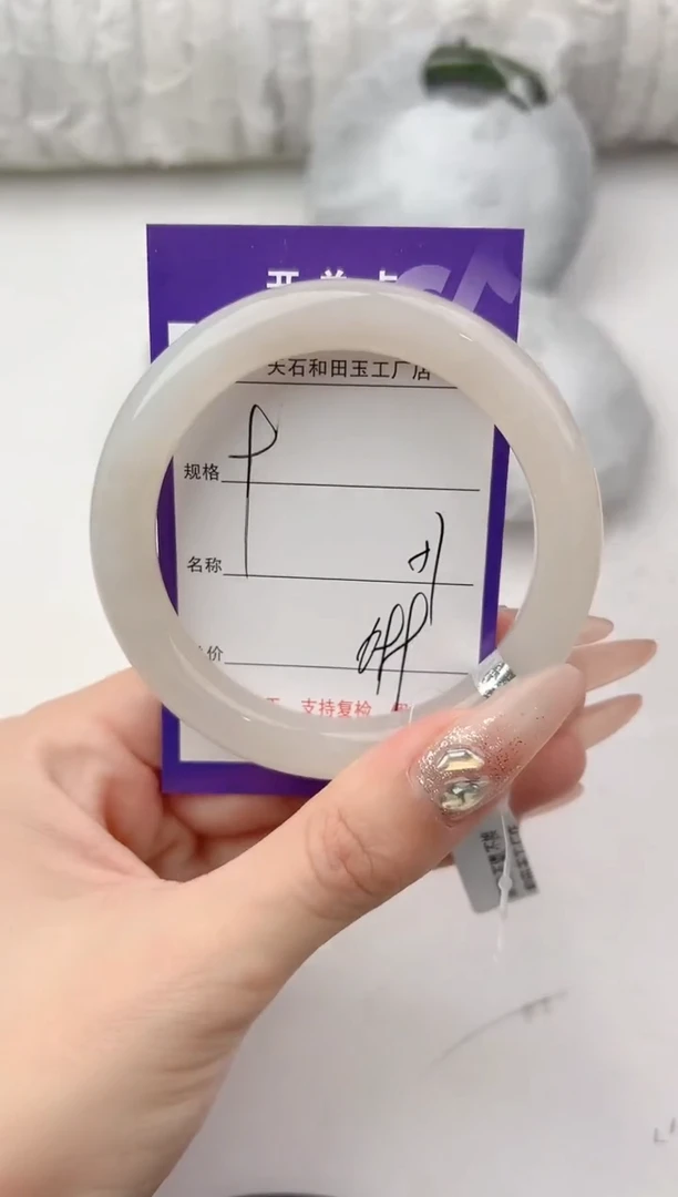 未镶嵌手镯和田玉9颜色微差无瑕疵