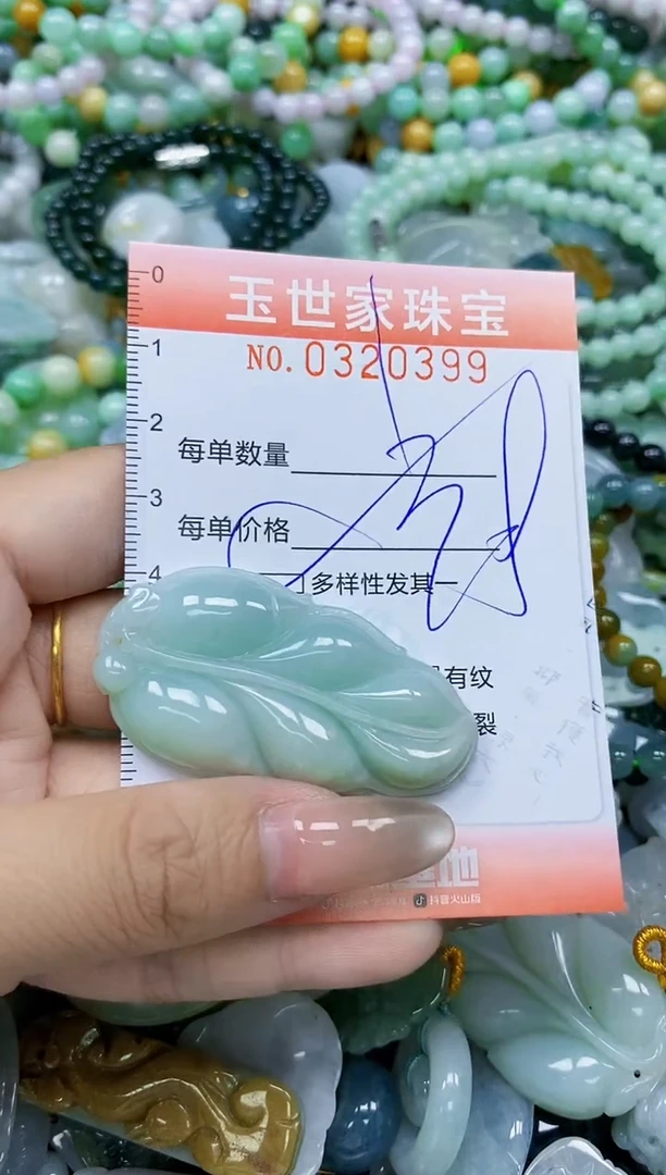 翡翠未镶嵌颈饰闪购0320399多样性发其一
