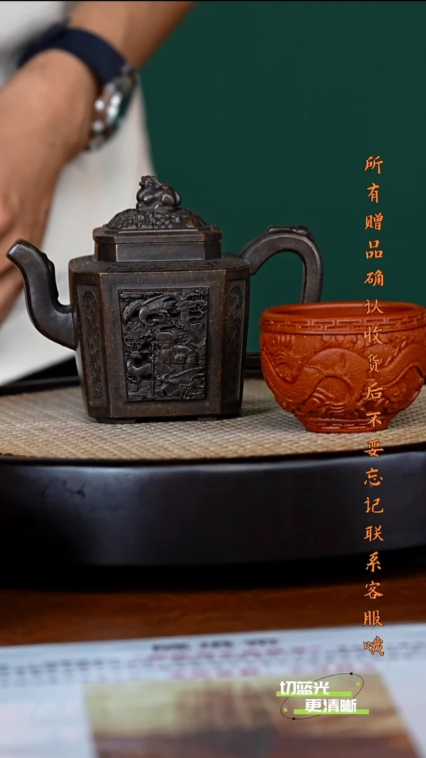 宜兴紫砂 WSY 古铜御砂 高远 350cc 送杯