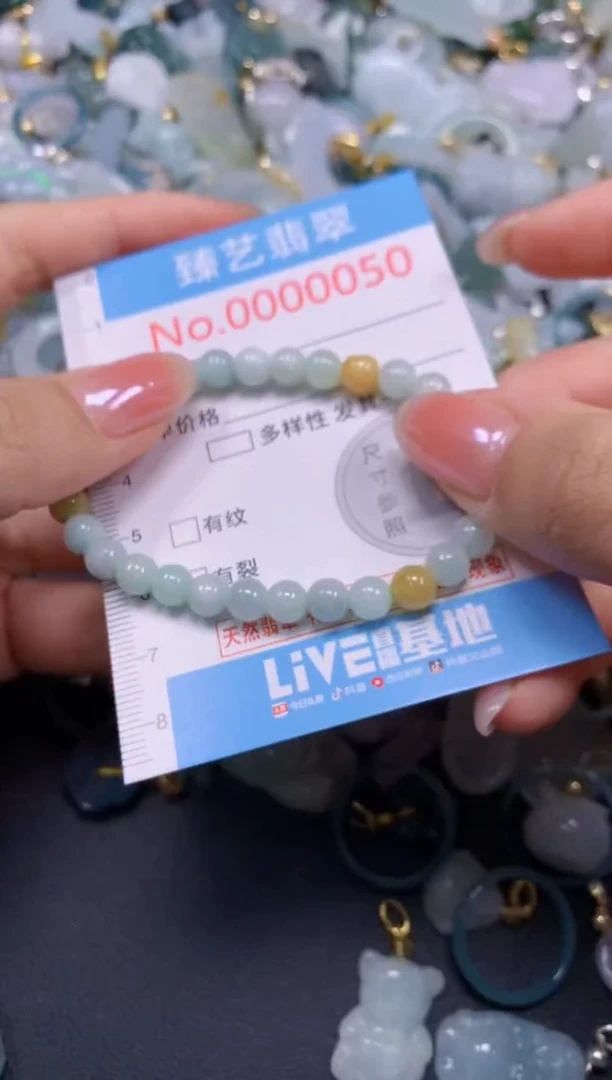 颈饰未镶嵌翡翠050