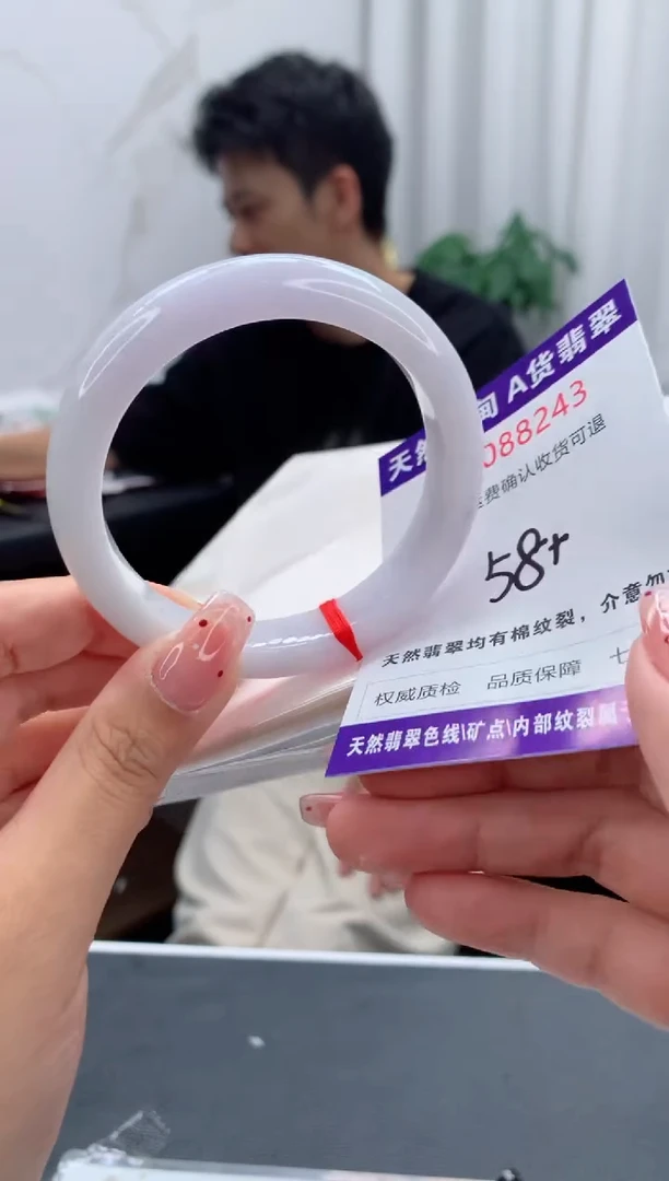 未镶嵌手镯翡翠有纹，完美者勿拍