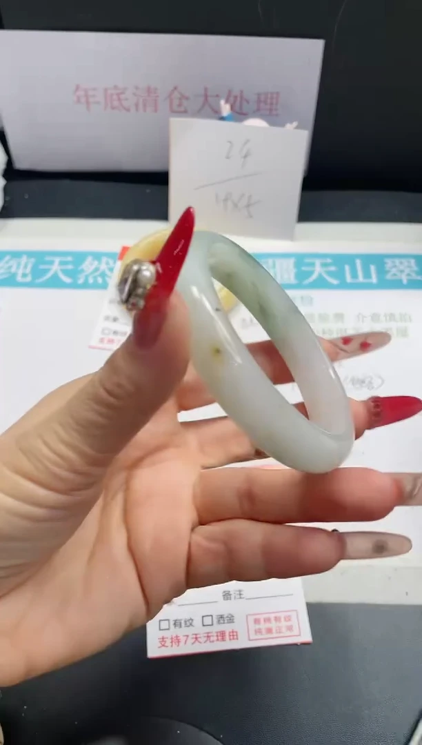 【闪购商品】石英质玉手镯未镶嵌73