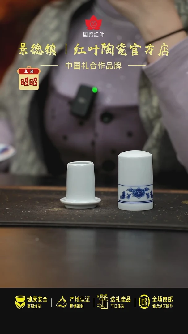 瓷1个正价清游牙签筒（套）-天香翡翠