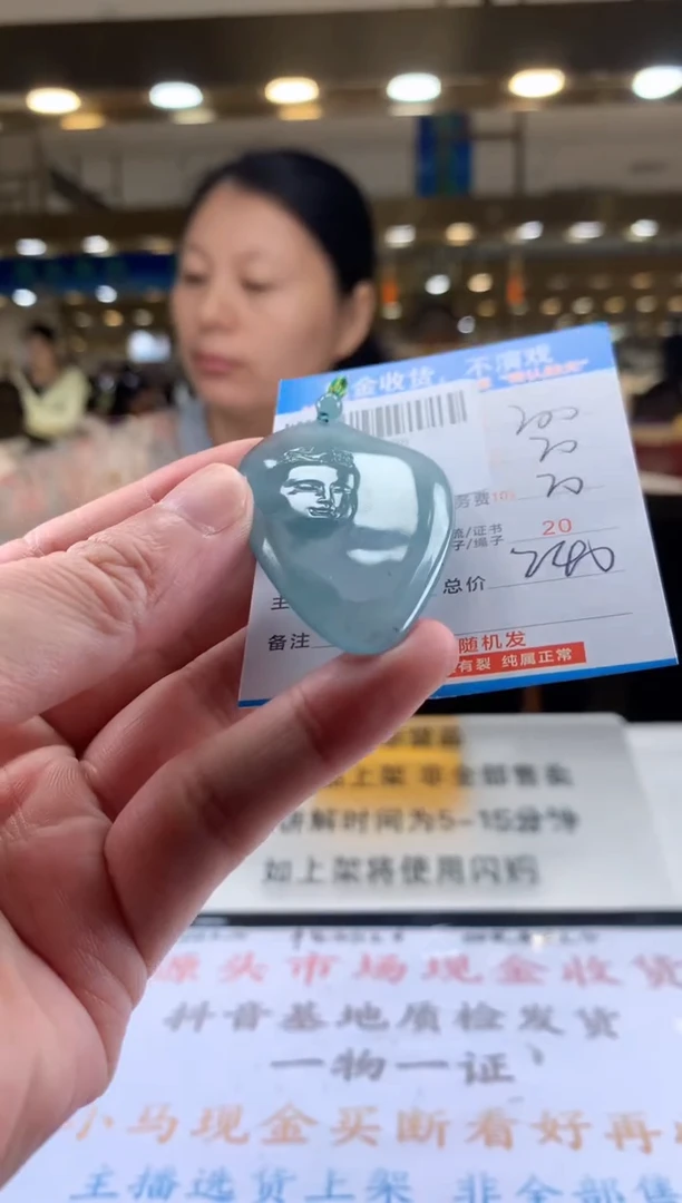 未镶嵌定制翡翠天然翡翠A货拍一发一