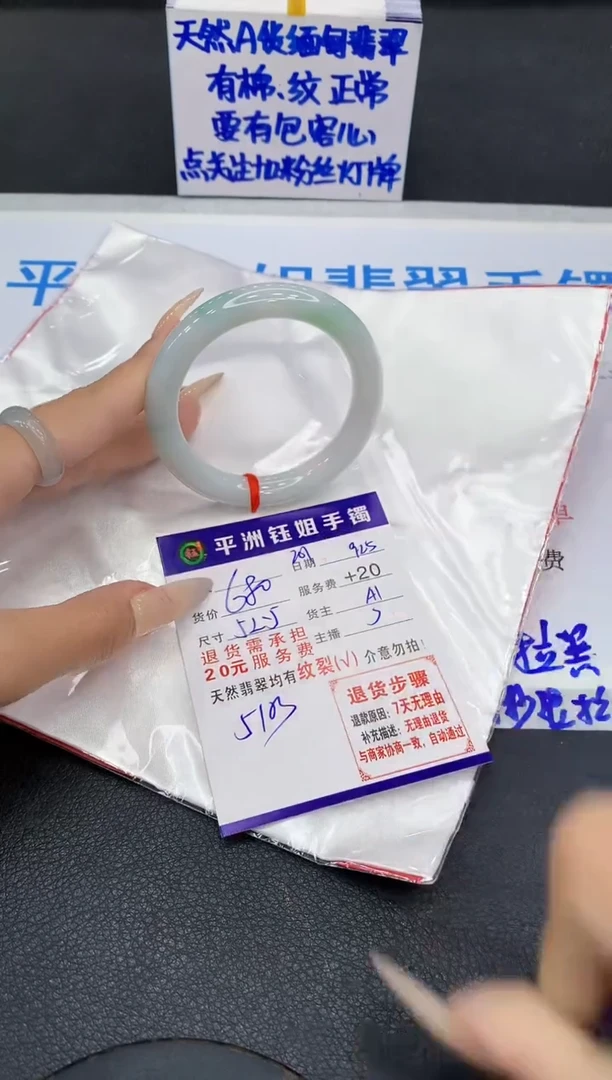 未镶嵌手镯翡翠11111111