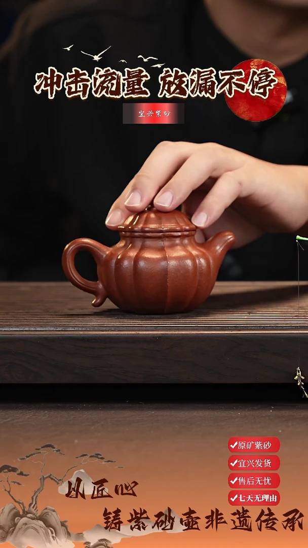 茶壶紫砂吾**睡 宜兴紫砂茶壶 筋纹莲子