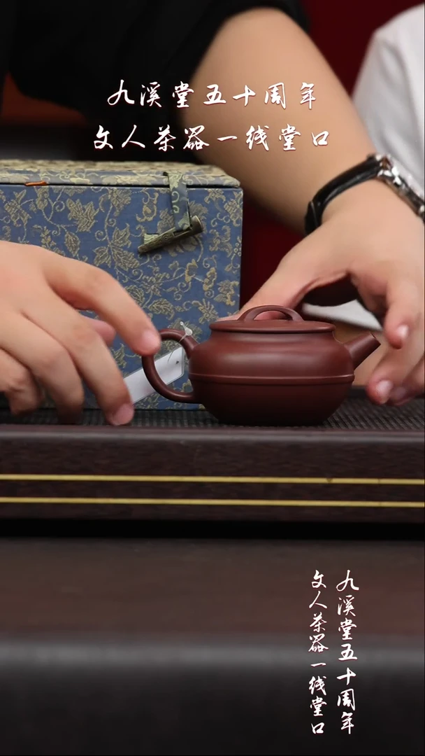 黄龙山原矿紫砂壶26